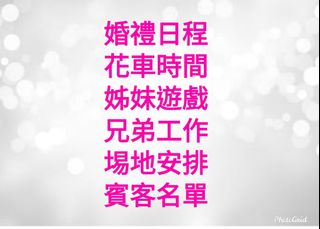 （分類：）位於 。 由 dadab 提交（商品編號 1028487971，圖片 1）。簡介： 。