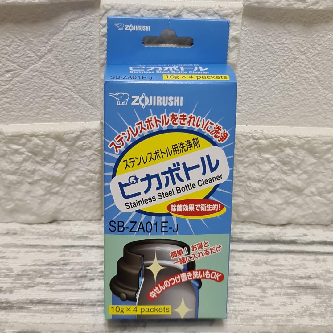 Zojirushi hotsell bottle cleaner