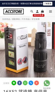 （分類：）位於 。 由 danhcchan 提交（商品編號 1028756251，圖片 1）。簡介： 。