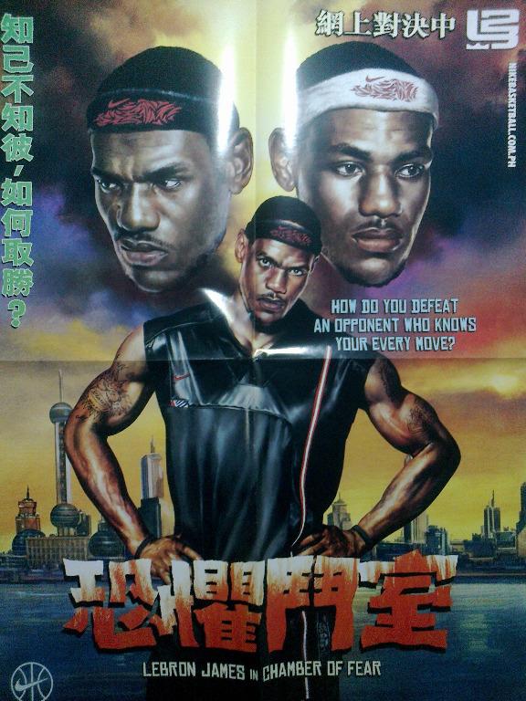 lebron nike poster