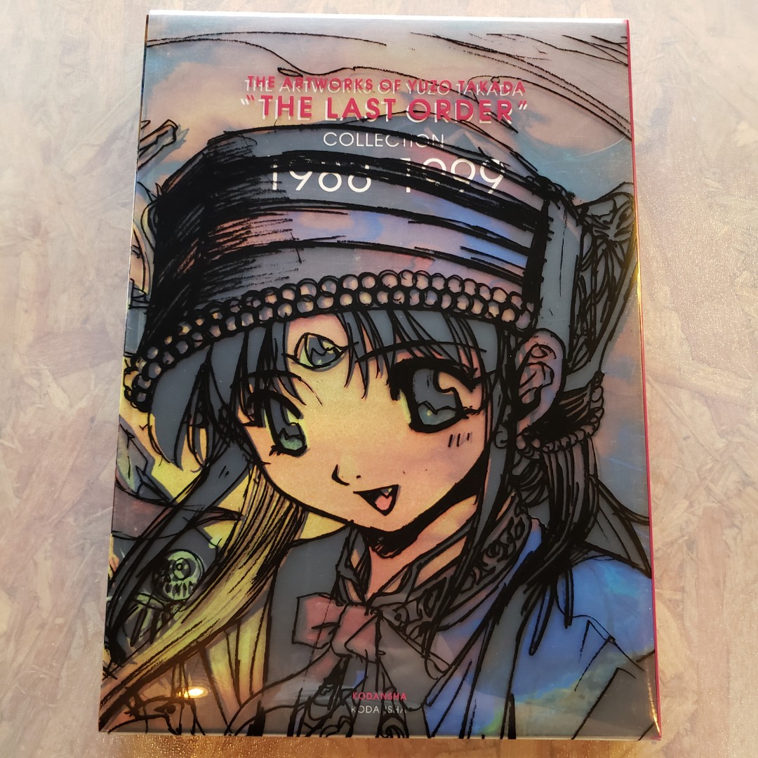 3 X 3 Eyes 高田裕三畫集 一套兩本 Eh035 書本 文具 漫畫 Carousell 3 X 3 Eyes 高田裕三畫集 一套兩本 Eh035 書本 文具 漫畫 Carousell