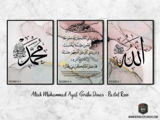 Allah Design Craft Carousell Singapore