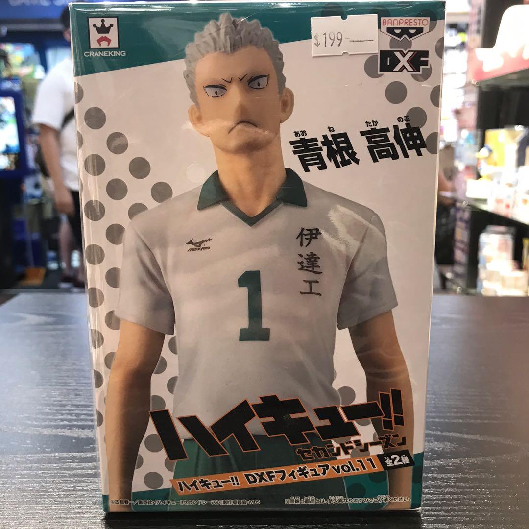 日版banpresto 排球少年haikyu 青根高伸aone Takanobu 模型figure 玩具 遊戲類 玩具 Carousell