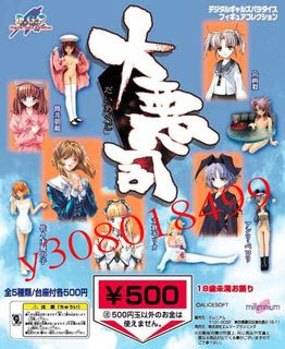 （分類：）位於 。 由 y308018499 提交（商品編號 1028777456，圖片 1）。簡介： 。