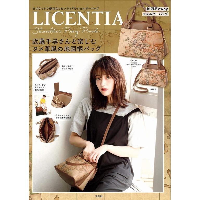 日本雜誌licentia Shoulder Bag 單肩袋地圖袋 書本 文具 雜誌及其他 Carousell
