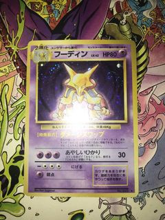 (Category: ) located in . Submitted by mtgjpncards (Listing ID 1028818558, Image 1). Description: .