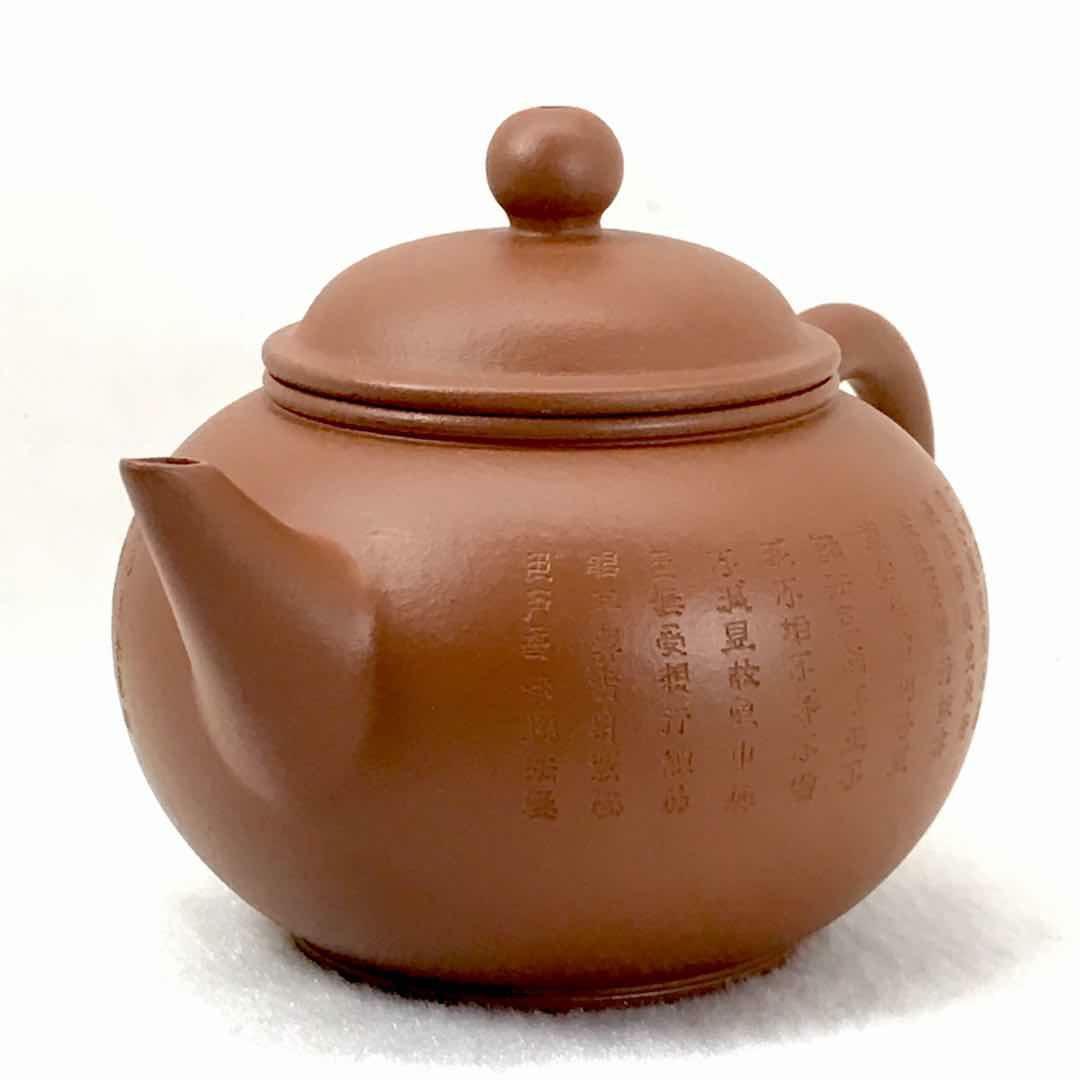 China Yixing Chinese Artist Handmade Zisha Collector Teapot 王镇学 