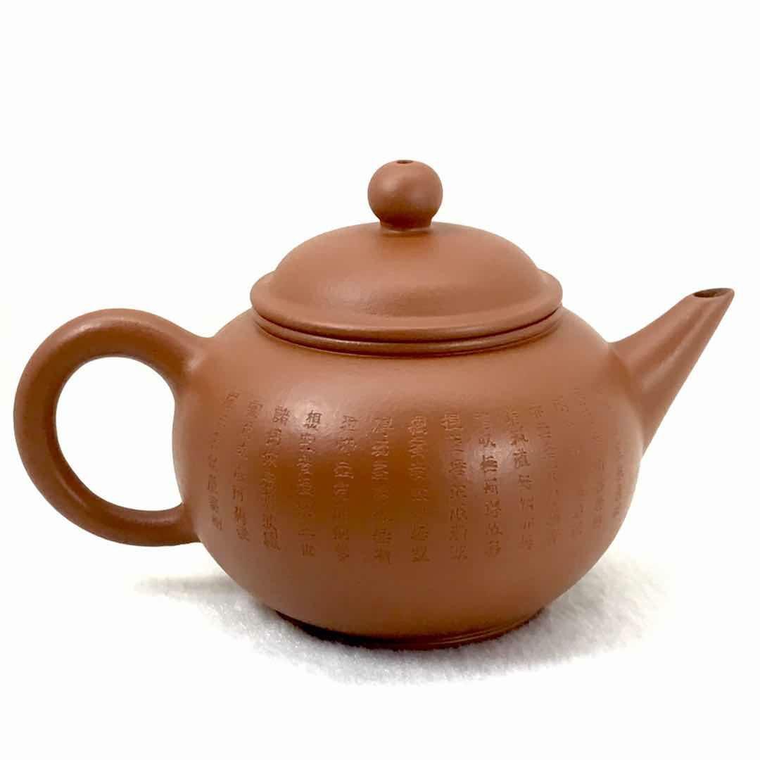 China Yixing Chinese Artist Handmade Zisha Collector Teapot 王镇学 