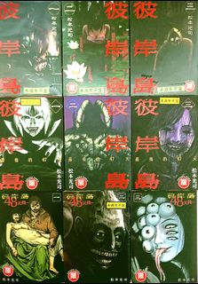 (Category: ) located in . Submitted by chengqi57 (Listing ID 1028817163, Image 1). Description: .