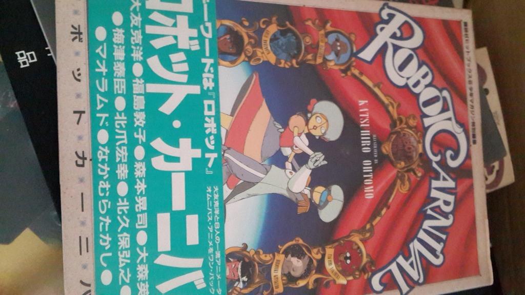 Comic_7 （分類：漫畫）位於 Hong Kong。 由 hello8u8 提交（商品編號 1028842169，圖片 1）。簡介： 。