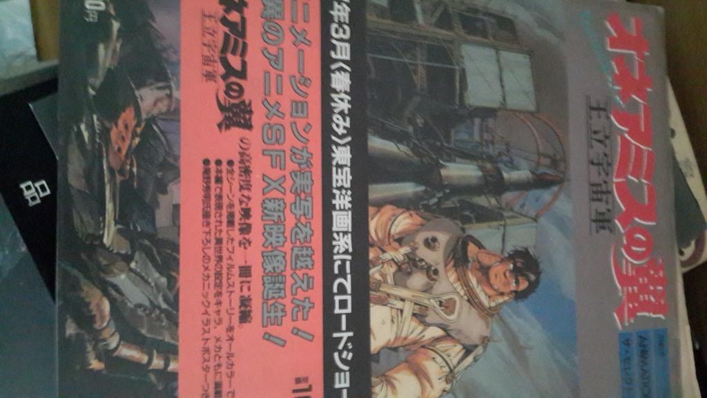 Comic_8 （分類：漫畫）位於 Hong Kong。 由 hello8u8 提交（商品編號 1028842353，圖片 2）。簡介： 。