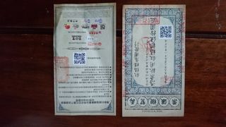 （分類：）位於 。 由 wonpig 提交（商品編號 1028680654，圖片 1）。簡介： 。