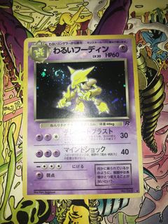 (Category: ) located in . Submitted by mtgjpncards (Listing ID 1028818853, Image 1). Description: .