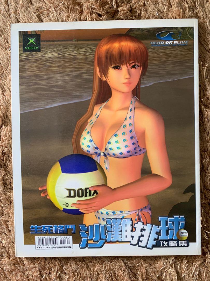 dead-or-alive-xtreme-beach-volleyball-guide-video-gaming-video-game
