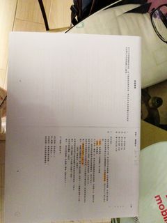 （分類：）位於 。 由 crazystuffshop 提交（商品編號 1028926182，圖片 1）。簡介： 。