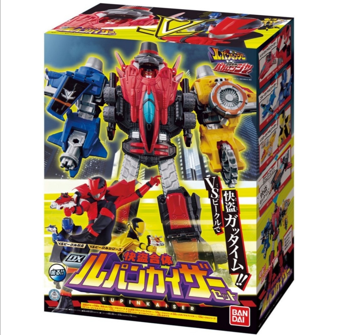 DX Lupinkaiser Lupinranger VS Patranger Patranger Power Rangers