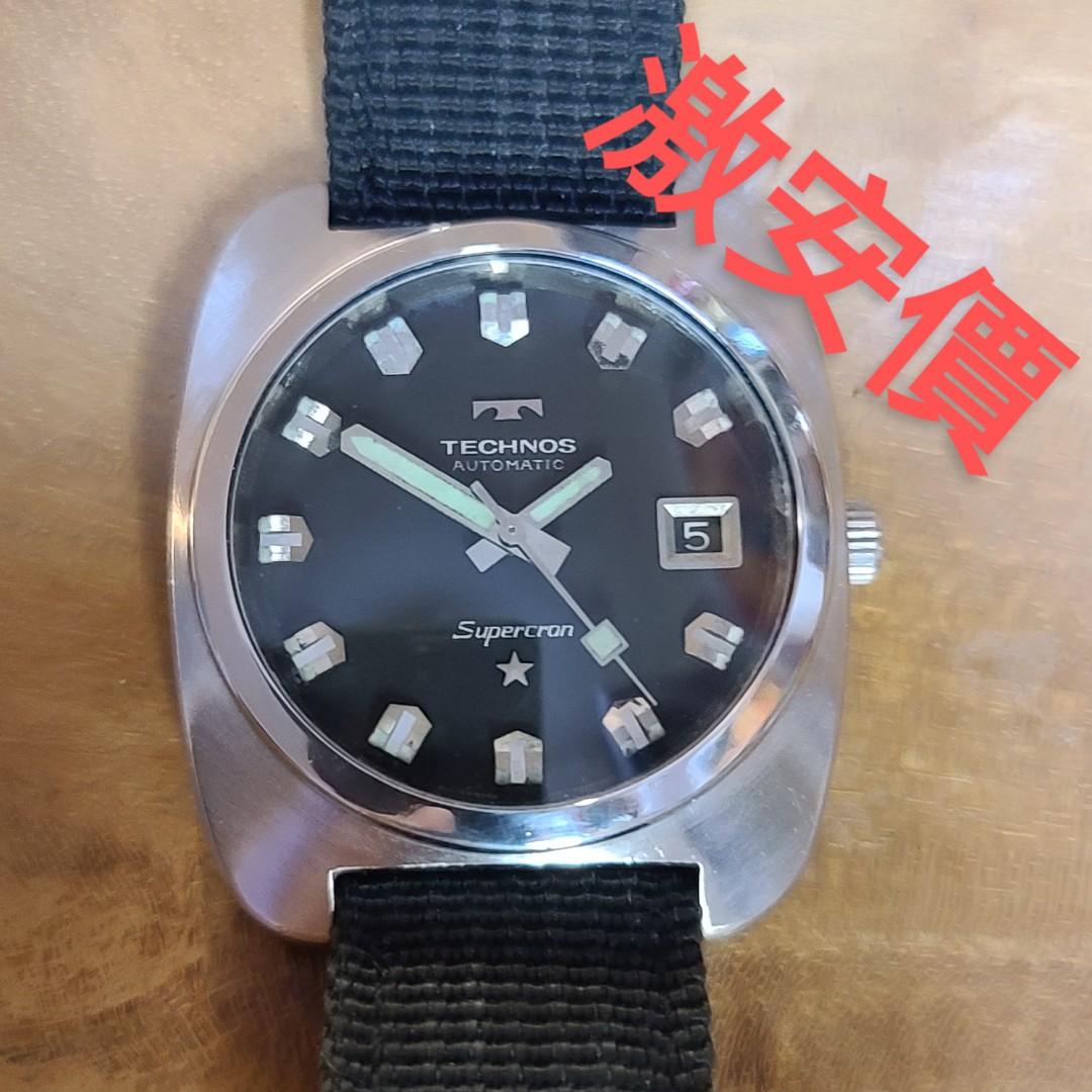 Technos supercron clearance