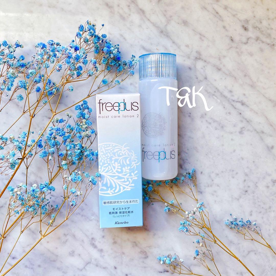 Freeplus 滋潤型保濕修護化粧水130ml 美容 化妝品 皮膚護理 Carousell Freeplus 滋潤型保濕修護化粧水130ml 美容 化妝品 皮膚護理 Carousell