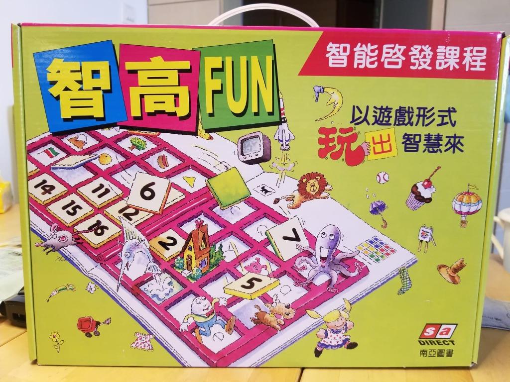 智高fun智能啓發課程 上 書本 文具 小朋友書 Carousell