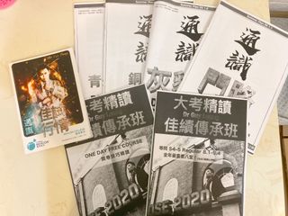 （分類：）位於 。 由 monkeyyeah 提交（商品編號 1028823300，圖片 1）。簡介： 。