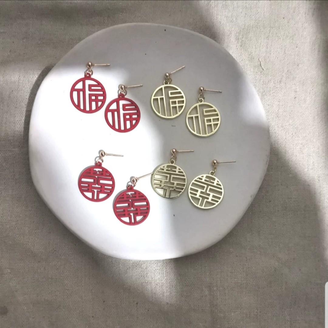 Chinese character earrings clearance gold