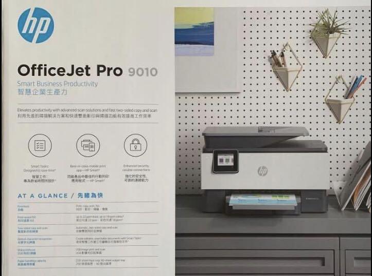 officejet pro 8750