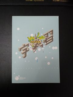 （分類：）位於 。 由 bookdsedsenotes 提交（商品編號 1028721929，圖片 1）。簡介： 。