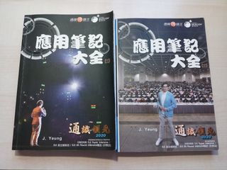 （分類：）位於 。 由 note_for_202122dser 提交（商品編號 1028798580，圖片 1）。簡介： 。