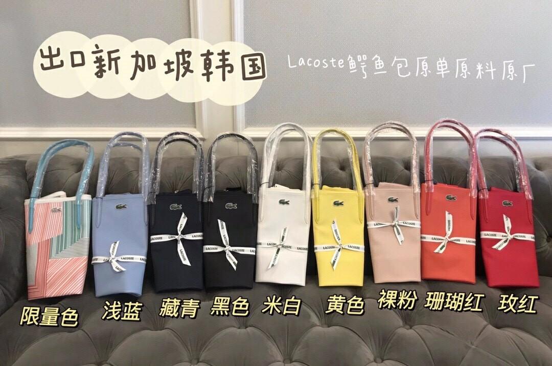 lacoste luggage