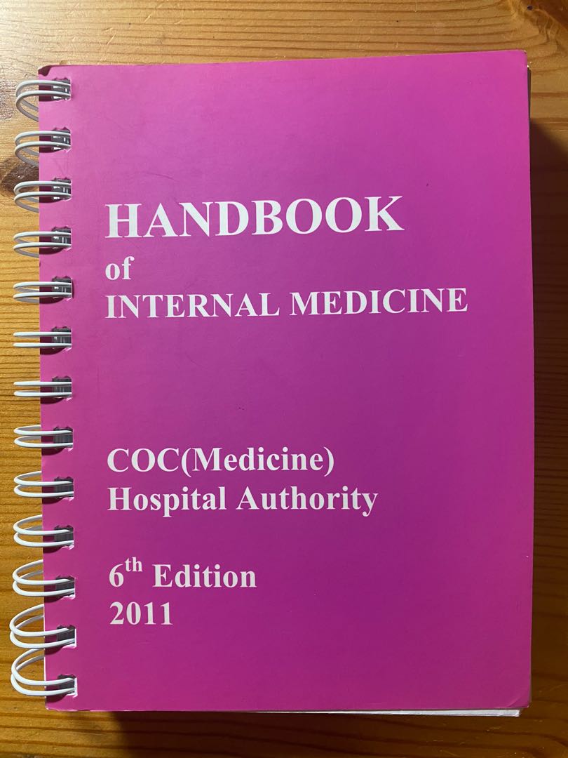 Medical Textbook 醫科書 Handbook of Internal Medicine (Houseman Handbook