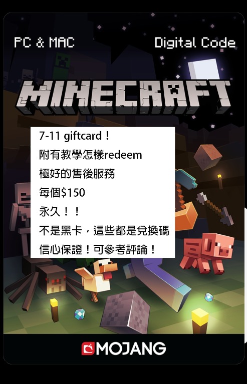 Minecraft 序號碼永久 仲有win10賣 遊戲機 遊戲機遊戲 Carousell