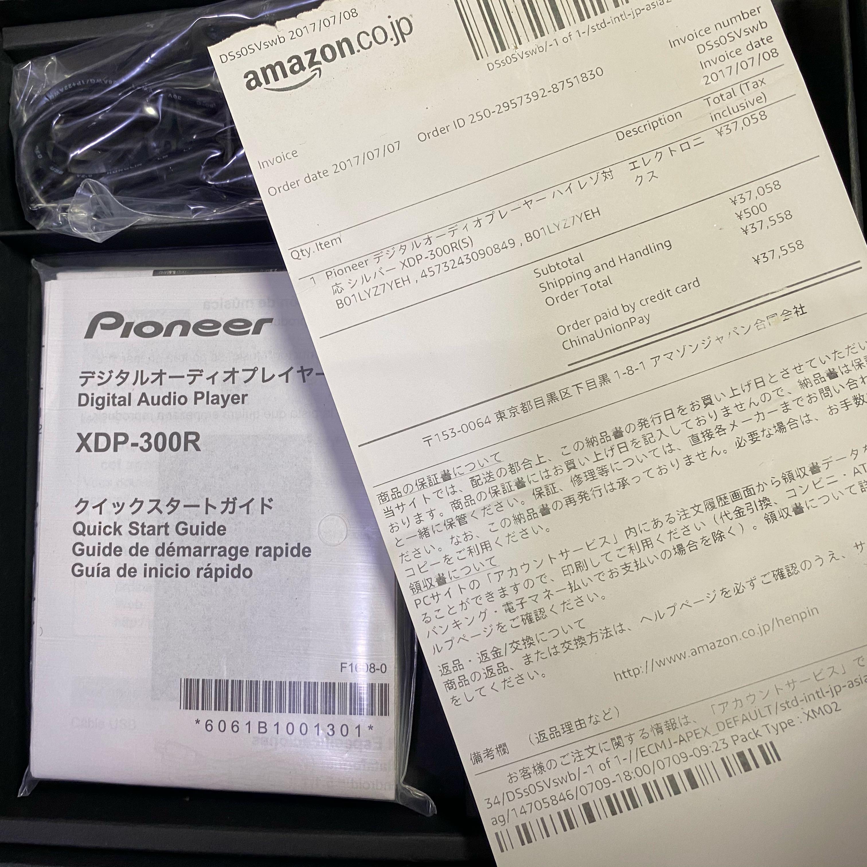 Pioneer Xdp 300r 電子產品 錄音器材 Carousell Pioneer Xdp 300r 電子產品 錄音器材 Carousell