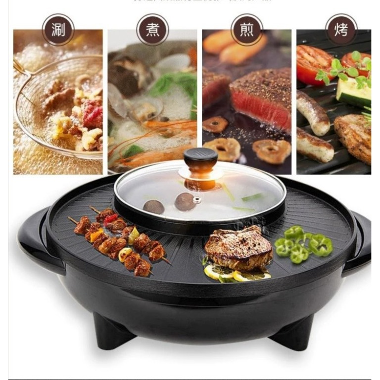 Samgyupsal grill pan deals
