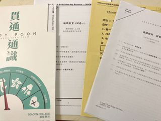 （分類：）位於 。 由 monkeyyeah 提交（商品編號 1028861520，圖片 1）。簡介： 。