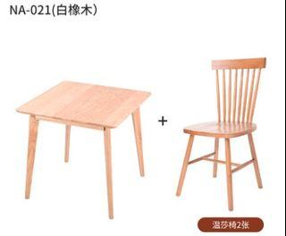 Solid wood dinning table with two chairs
