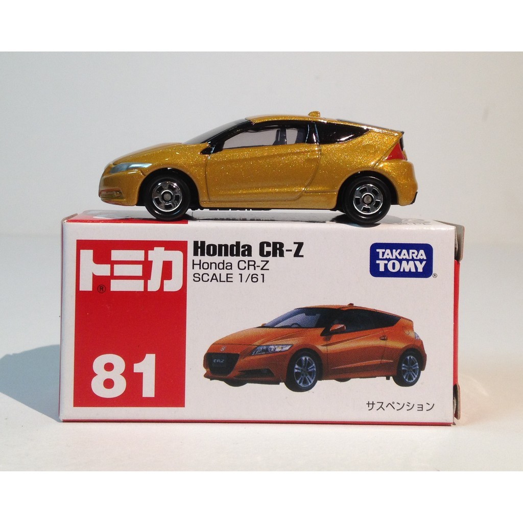 Tomica honda cr z shop