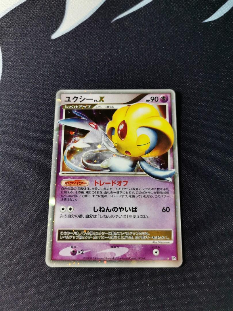 Uxie Lv X Japanese Dp5 Pokemon Card Toys Games Board Games Cards On Carousell