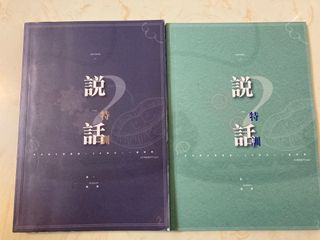 （分類：）位於 。 由 monkeyyeah 提交（商品編號 1028884287，圖片 1）。簡介： 。