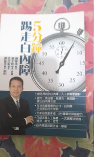 （分類：）位於 。 由 wkip2015 提交（商品編號 1029133106，圖片 1）。簡介： 。