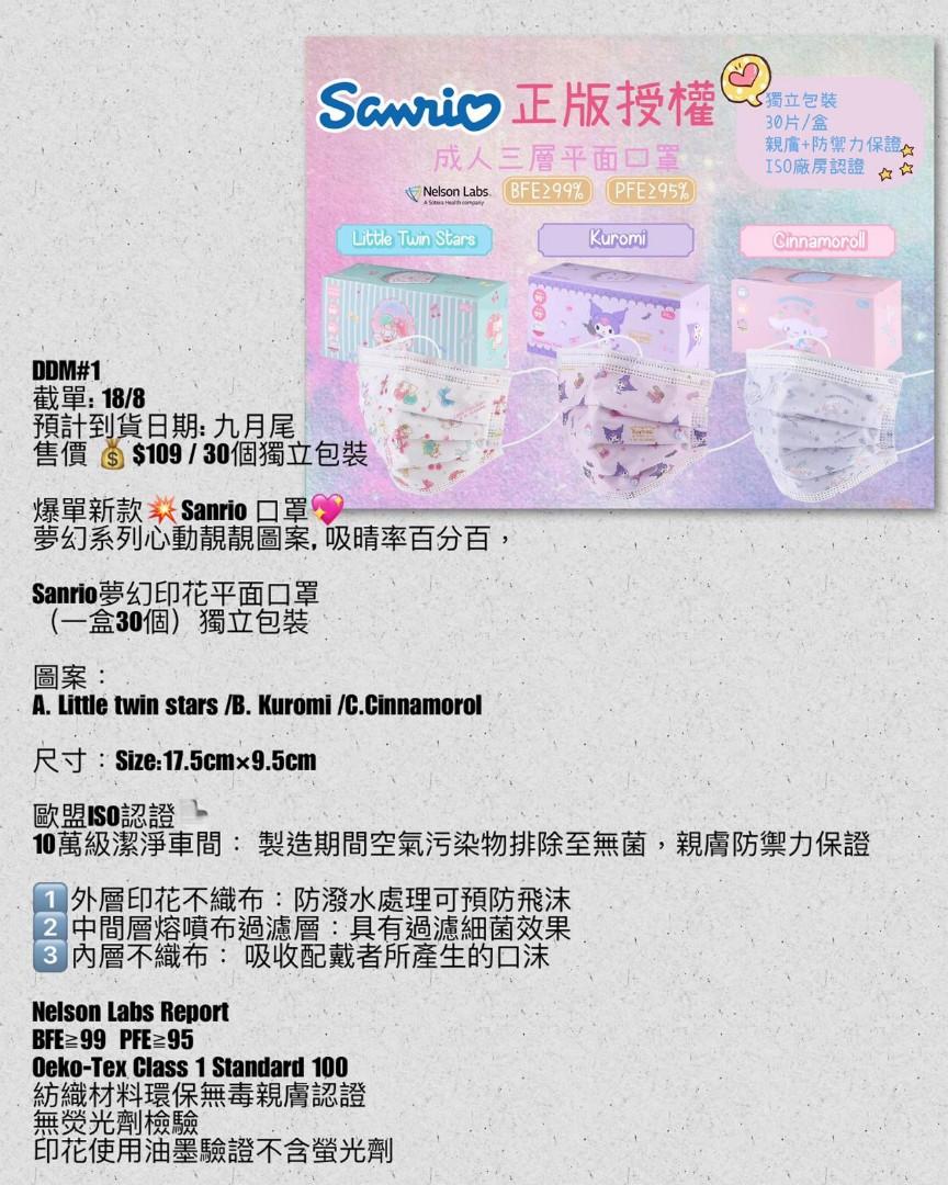 Daydaymaai 日日買 生活百貨 種類繁多 應有盡有 廚房用具 Carousell