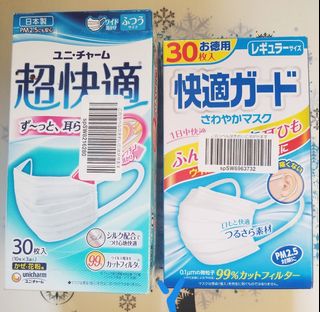 （分類：）位於 。 由 yuki5055 提交（商品編號 1029115541，圖片 1）。簡介： 。