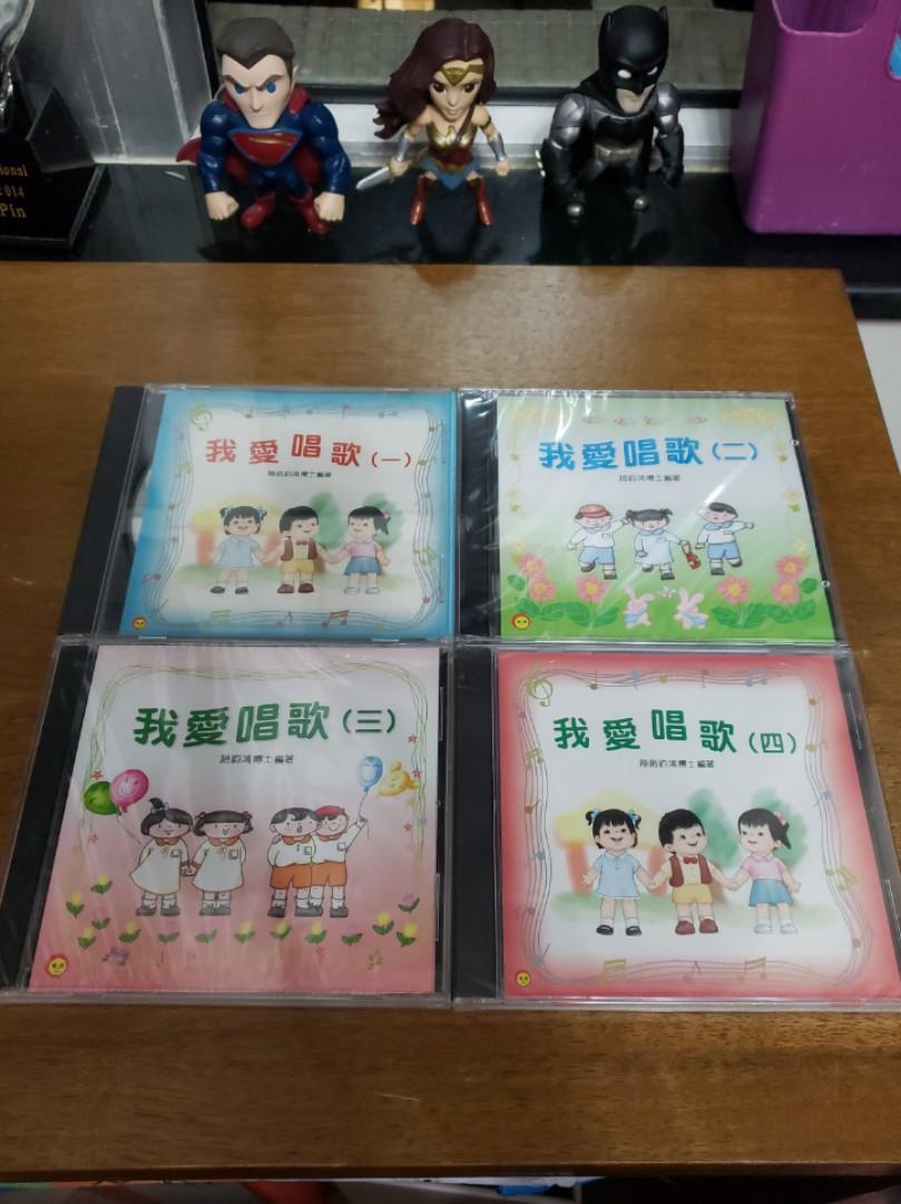我愛唱歌4隻cd 興趣及遊戲 書本 文具 小說 故事書 Carousell
