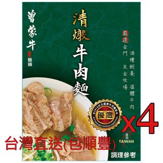 （分類：）位於 。 由 calmliving 提交（商品編號 1029050842，圖片 1）。簡介： 。