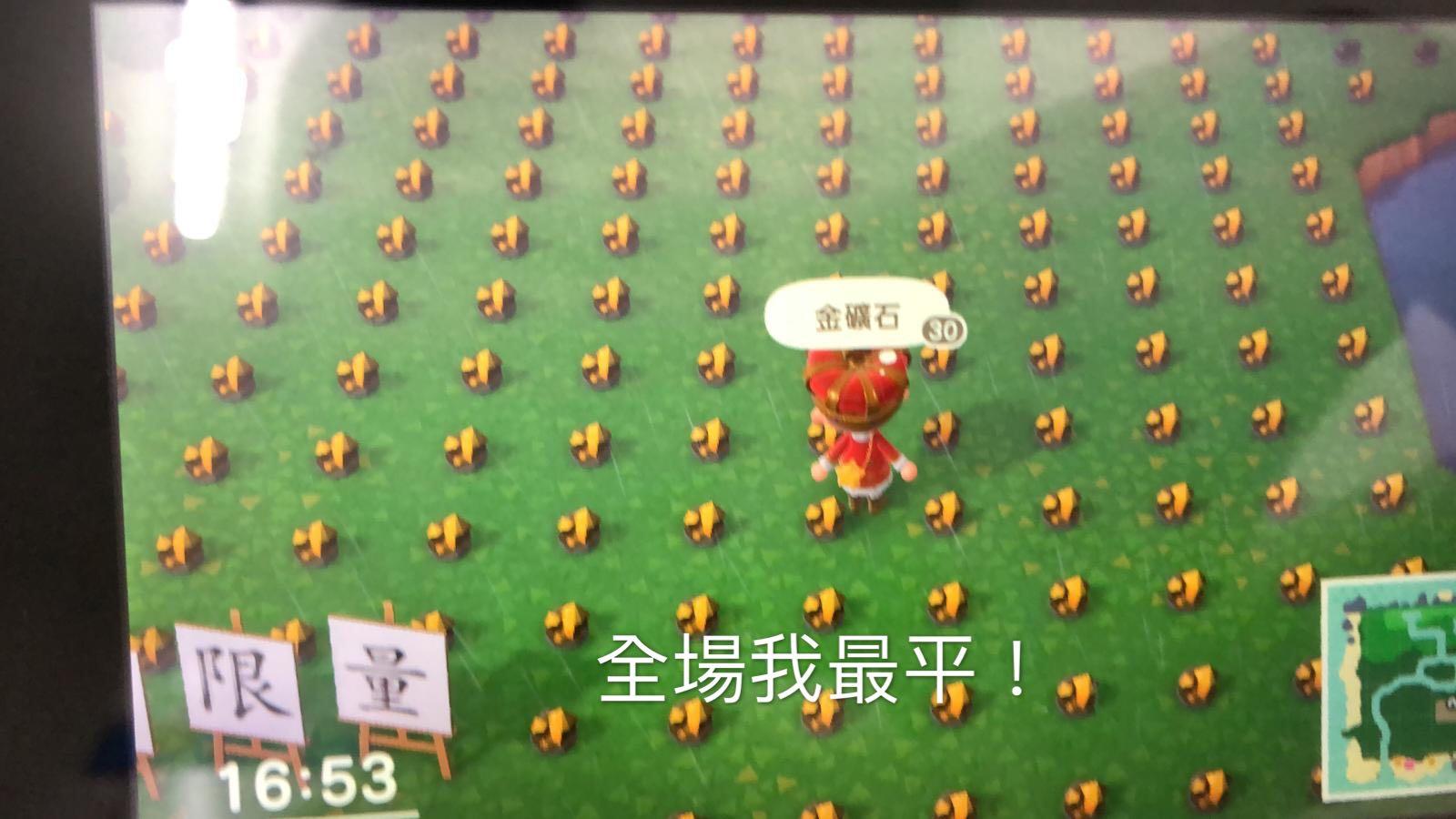 動物森友會 素材星碎呂遊婚禮結晶機票金礦人魚等等 我最平 電子遊戲 遊戲機配件 遊戲禮物卡及帳戶 Carousell 動物森友會 素材星碎呂遊婚禮結晶機票金礦人魚等等 我最平 電子遊戲 遊戲機配件 遊戲禮物卡及帳戶 Carousell