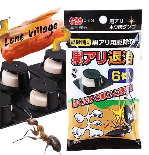 日本製螞蟻藥滅蟻藥6個入適用於紅螞蟻黃螞蟻黑螞蟻 傢俬 家居 園藝 土壤和肥料 Carousell 日本製螞蟻藥滅蟻藥6個入適用於紅螞蟻黃螞蟻黑螞蟻 傢俬 家居 園藝 土壤和肥料 Carousell