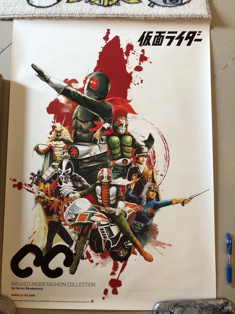 ____kamen_rider_poster_1597654