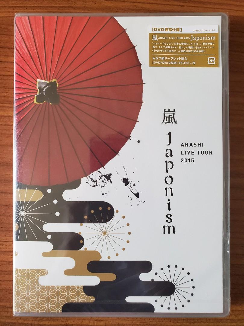 全新嵐Arashi Live Tour 2015 Japonism 日通DVD, 興趣及遊戲, 音樂