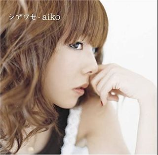Aiko Baby 日版第9張大碟japan 音樂樂器 配件 Cd S Dvd S Other Media Carousell
