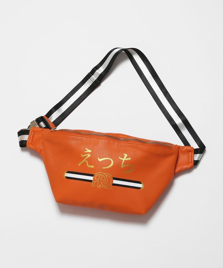 Fr2 waist bag Carousell