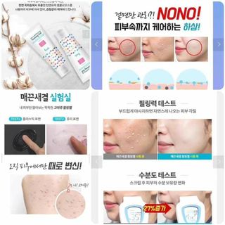 （分類：）位於 。 由 omgtik 提交（商品編號 1028969624，圖片 1）。簡介： 。